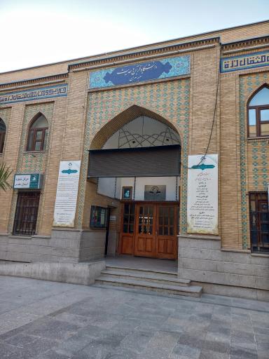 عکس دانشگاه قرآن و حدیث پردیس تهران