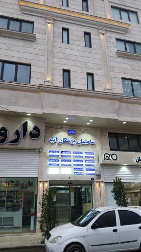 عکس ساختمان پزشکان آتیه 