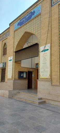 عکس دانشگاه قرآن و حدیث پردیس تهران