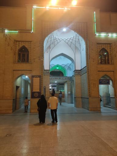 عکس دانشگاه قرآن و حدیث پردیس تهران