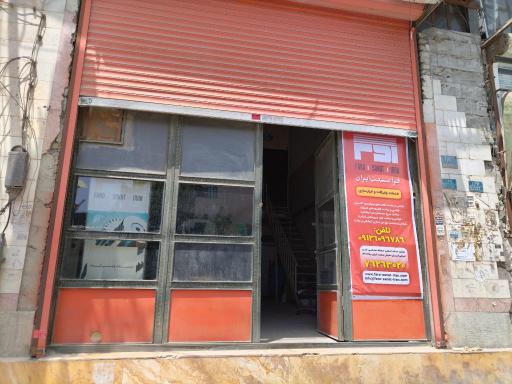 عکس وایر کات فرا صنعت 