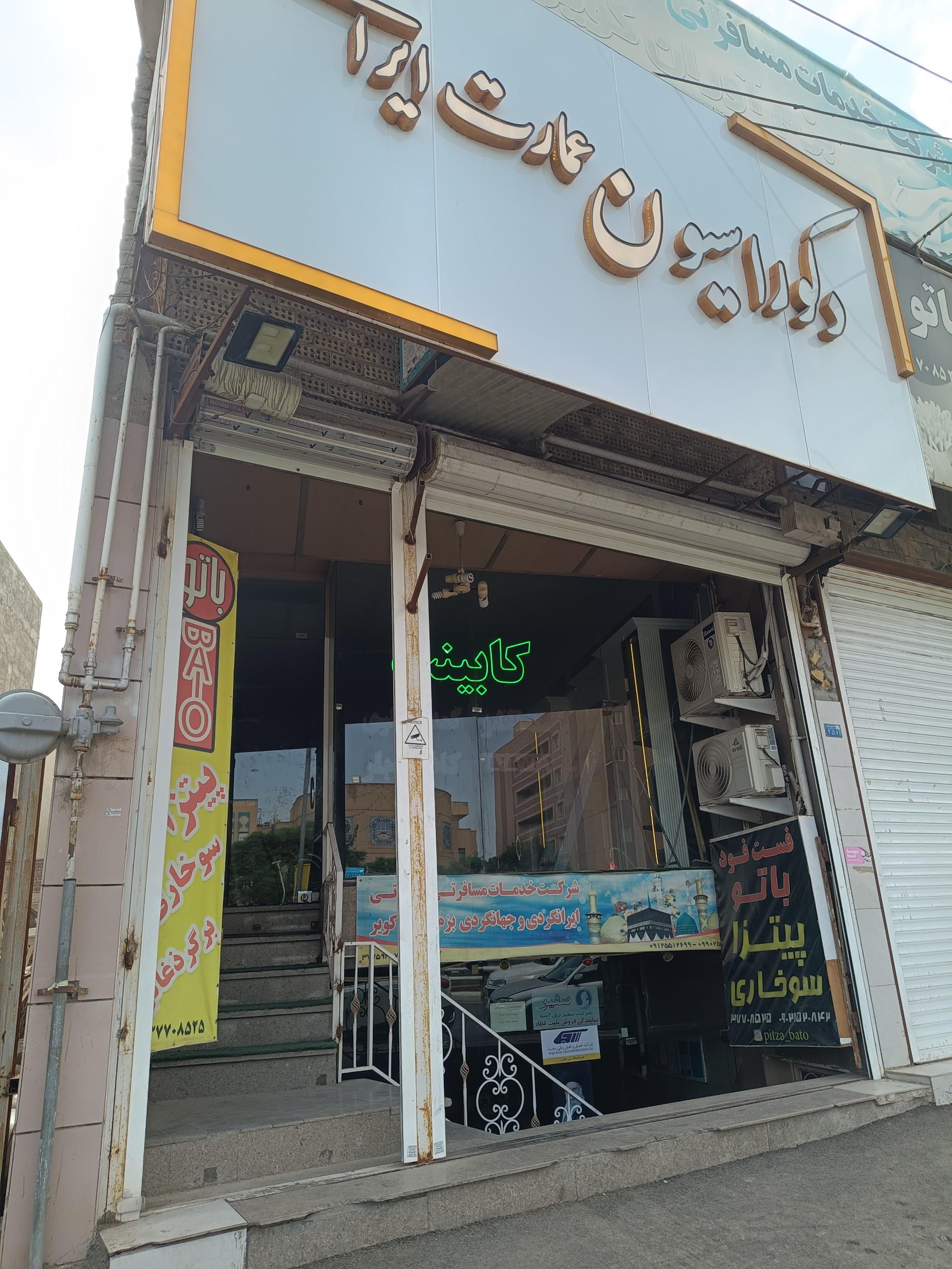 عکس دکوراسیون عمارت ایرانی