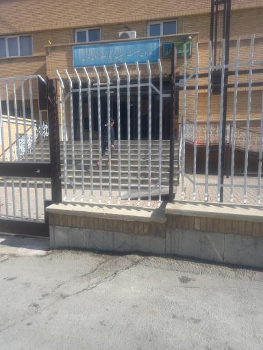 سازمان صنعت معدن و تجارت استان همدان