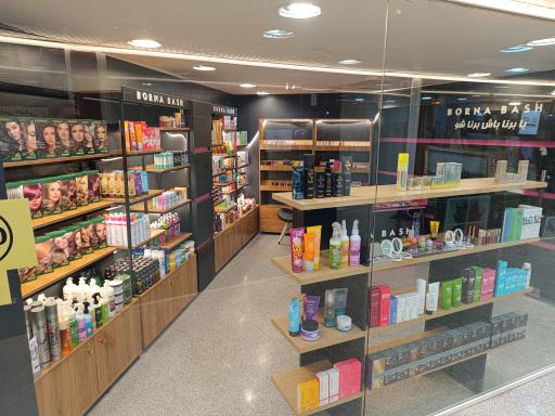 عکس آرایشی بهداشتی برناباش