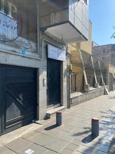 عکس طب سنتی و حجامت سلامت یار