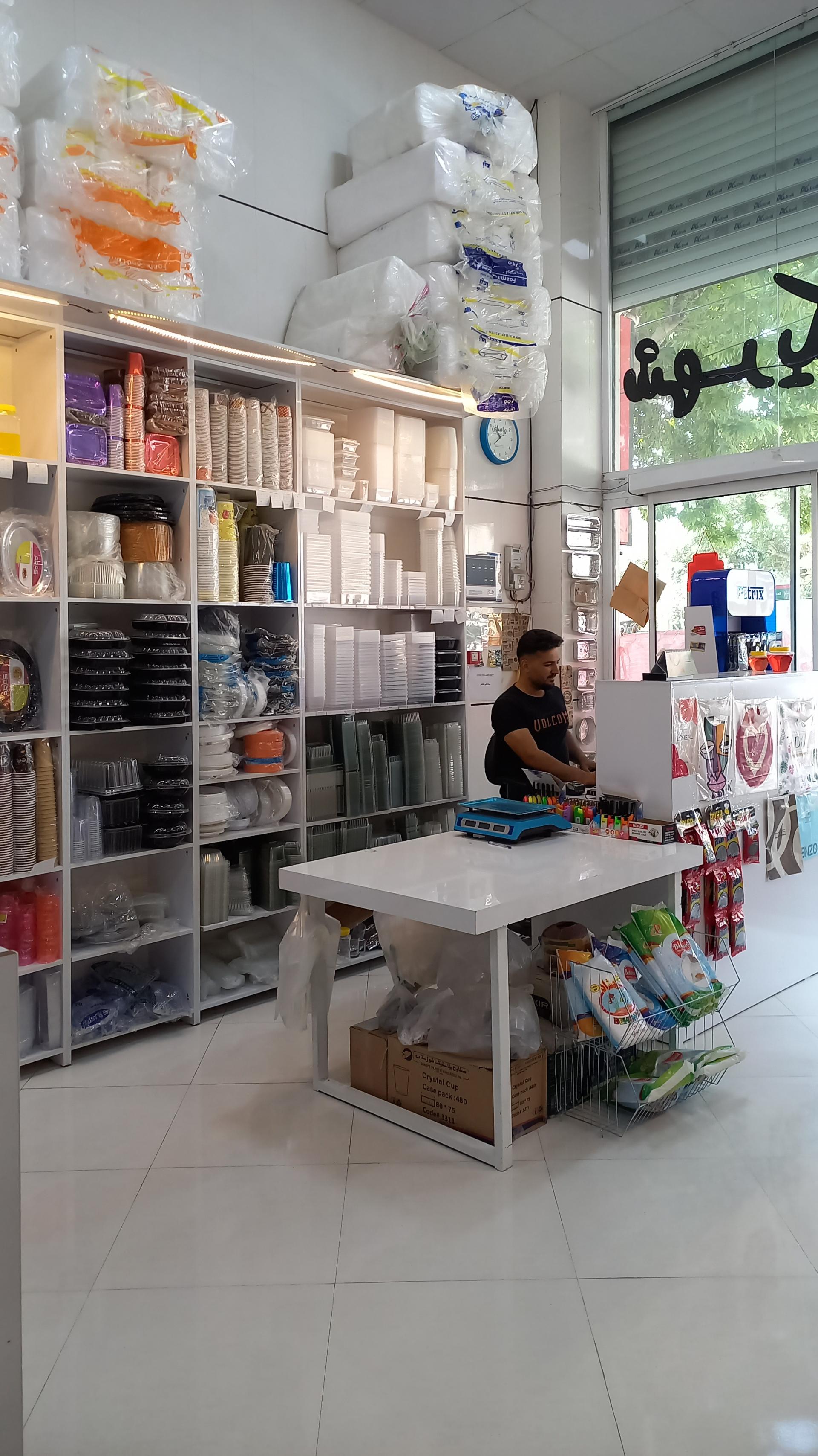 عکس فروشگاه شهر یکبار مصرف‌ و پلاسگو