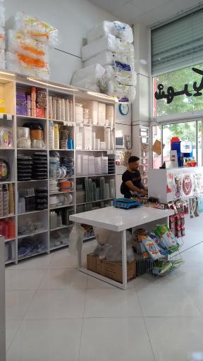 عکس فروشگاه شهر یکبار مصرف‌ و پلاسگو