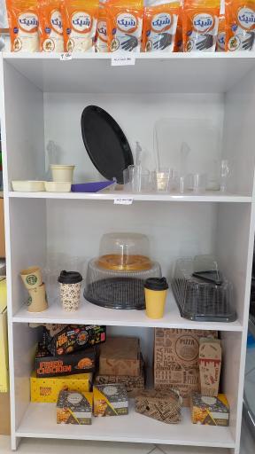 عکس فروشگاه شهر یکبار مصرف‌ و پلاسگو