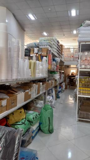 عکس فروشگاه شهر یکبار مصرف‌ و پلاسگو