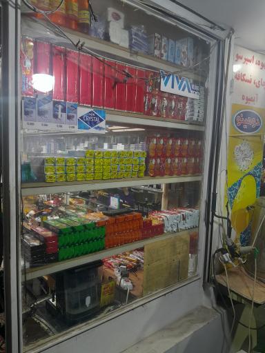 عکس دکه تنقلات