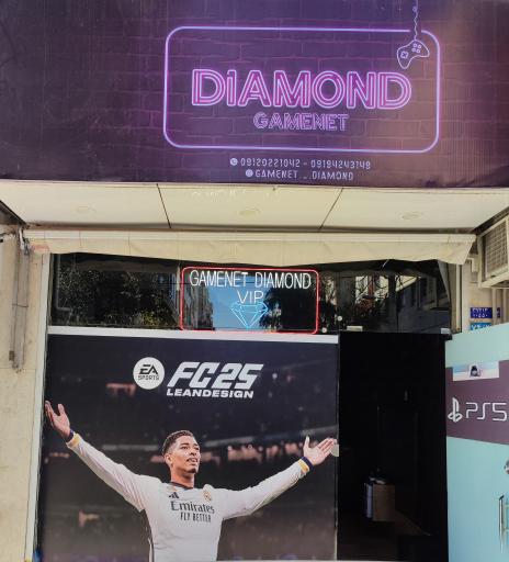 عکس گیم نت دایمند