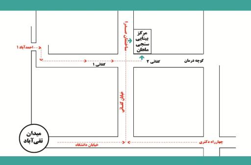 عکس مرکز بینایی سنجی ماهان