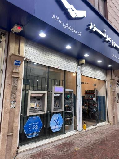 عکس نیرو موتور قرچک (کد۸۱۱۲۳)