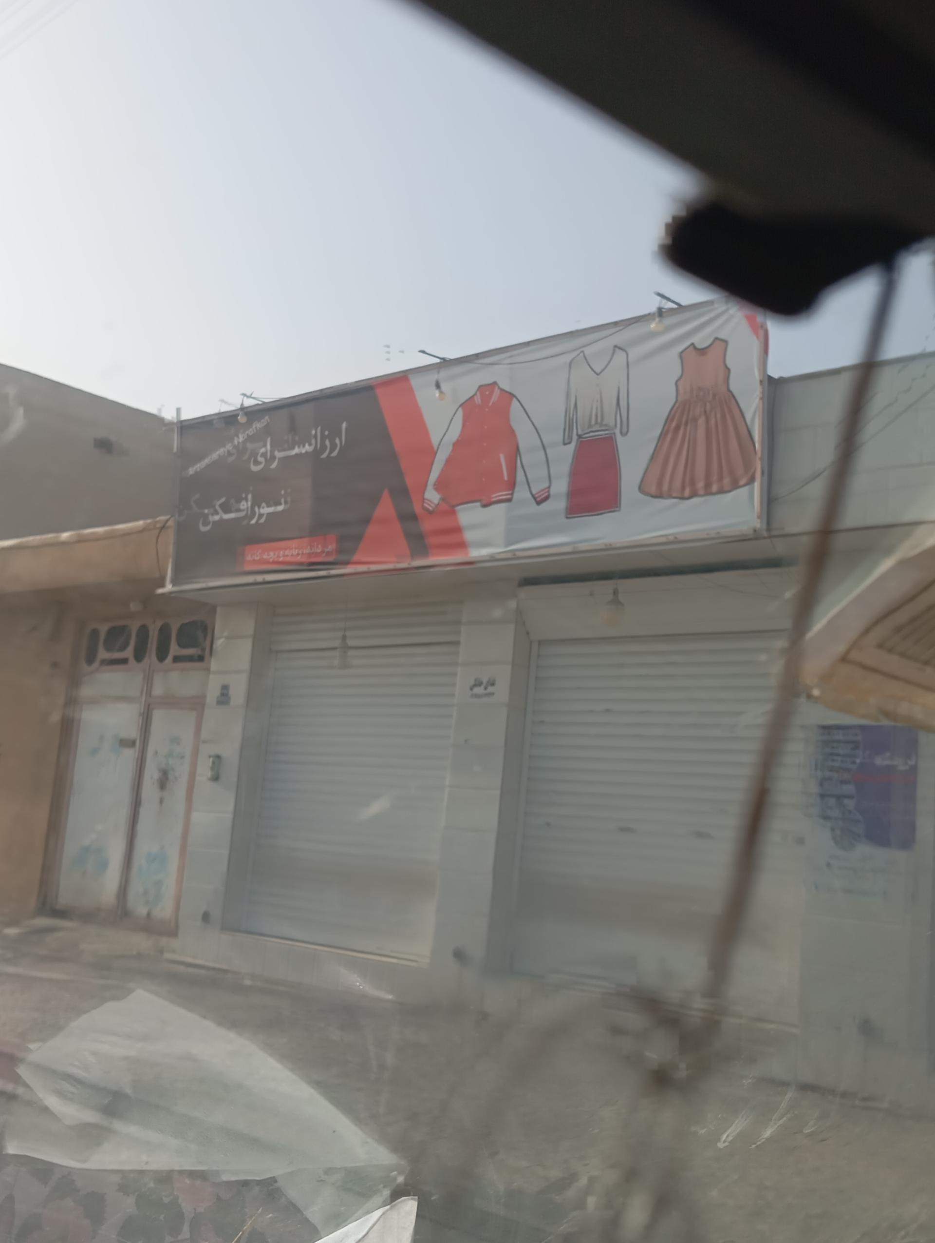 عکس ارزانسرای نورافکن 