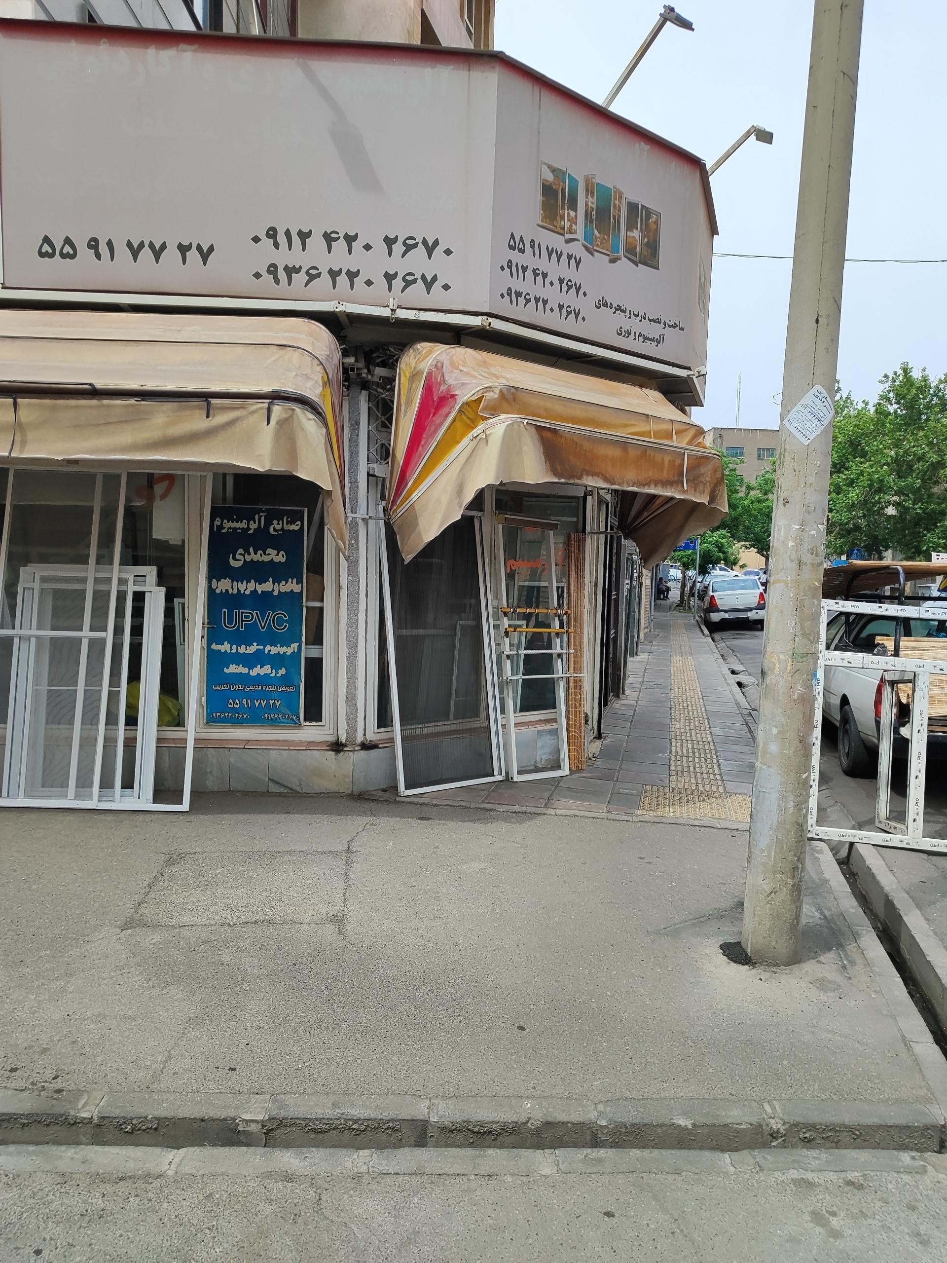 عکس در و پنجره آلمینومی محمدی