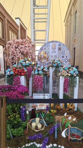 مجتمع تجاری و تفریحی رواق مال