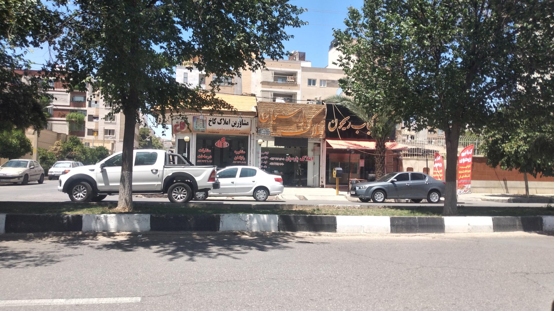 عکس مشاور املاک پارسیان