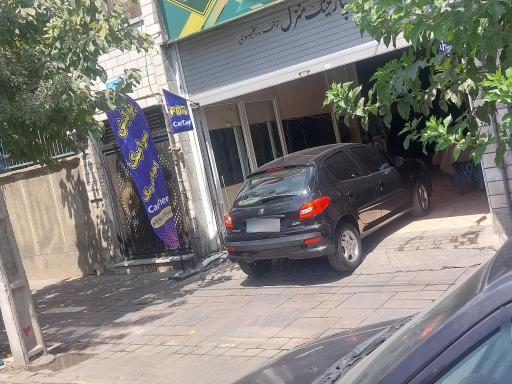 صافکاری پی دی آر