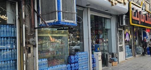 عکس هایپر مارکت بلوط