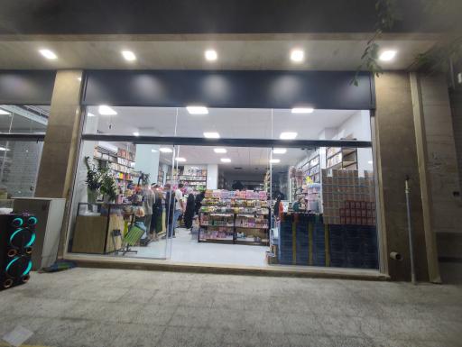 عکس هایپر مارکت شهروند