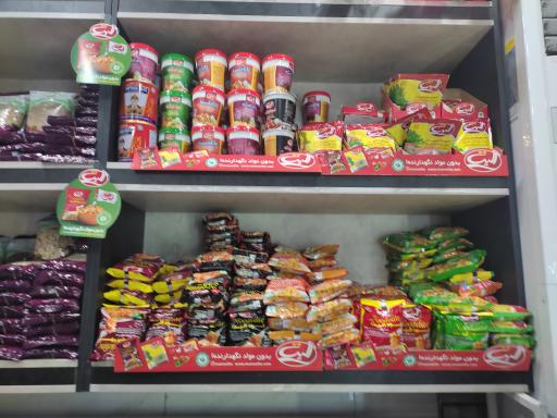 عکس هایپر مارکت شهروند