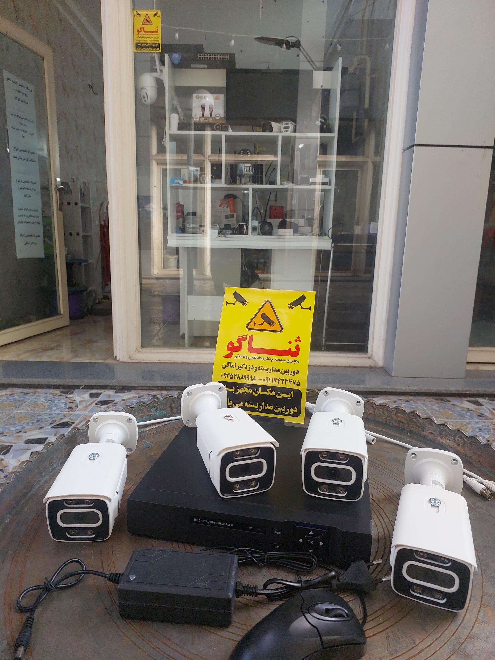 عکس دوربین مداربسته ثناگو