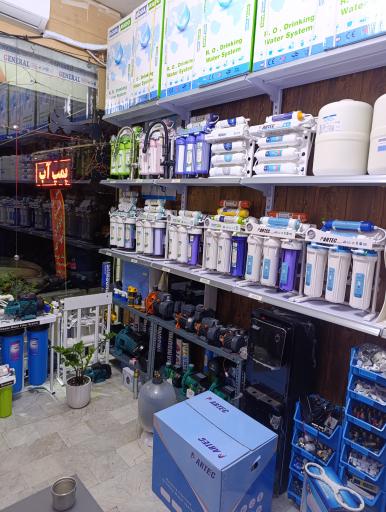 تاسیسات آی سل