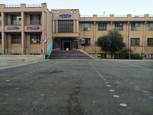 عکس دبستان دیباجی