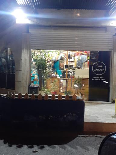 عکس کافه دانژه