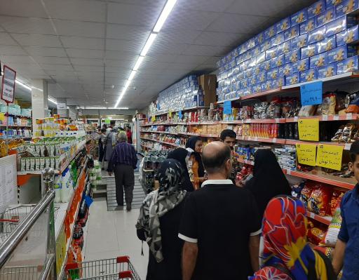 عکس وطن مارکت