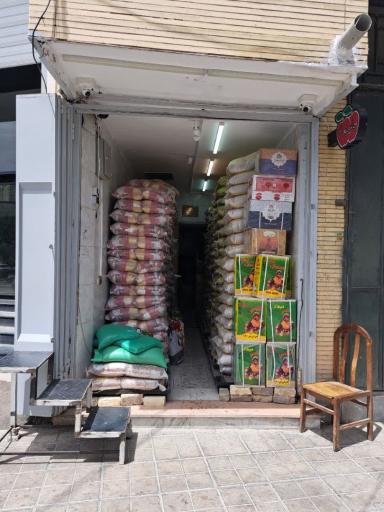عکس برنج چای و حبوبات شیرانی