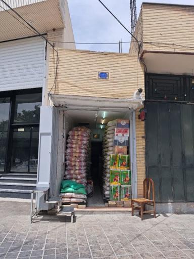 عکس برنج چای و حبوبات شیرانی