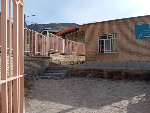 عکس خانه بهداشت آل