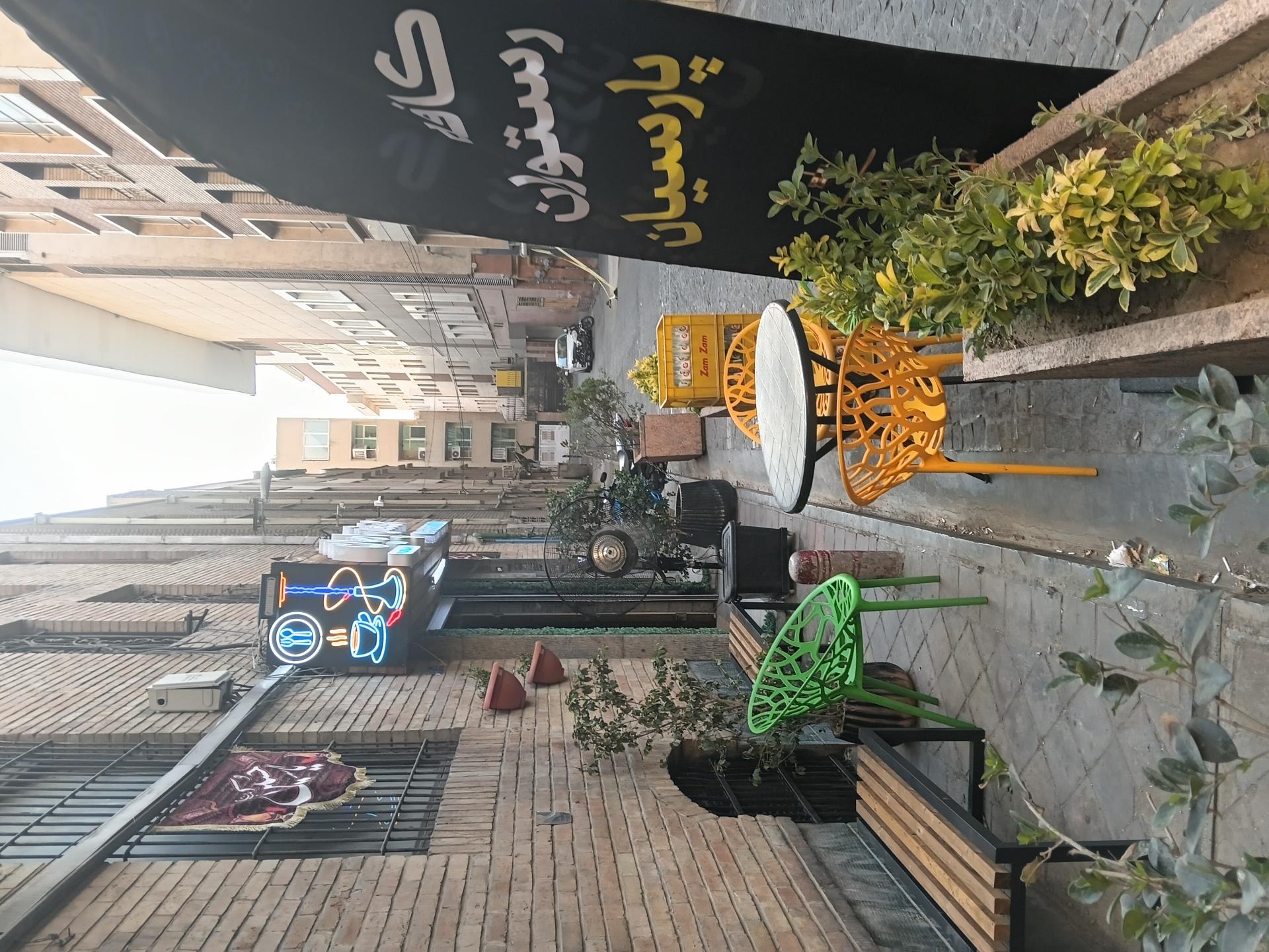 عکس کافه رستوران پارسیان