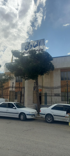 عکس مجتمع فرهنگی رفاهی نسیم ولایت