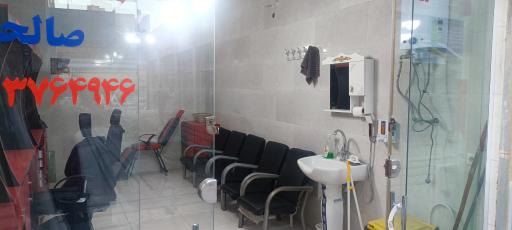 عکس پیرایش توکا 