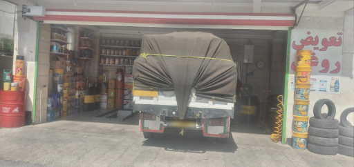 عکس اتو سرویس و خدمات لاستیک عباسی