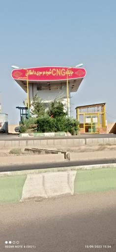 عکس جایگاه CNG