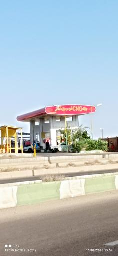 عکس جایگاه CNG
