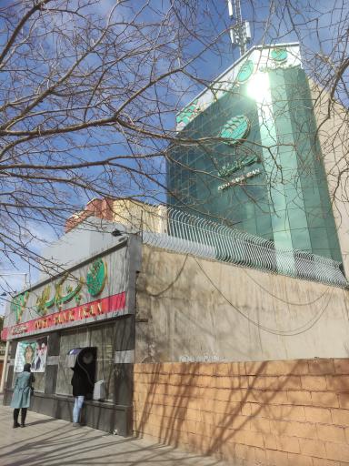 پست بانک ایران  شعبه مرکزی