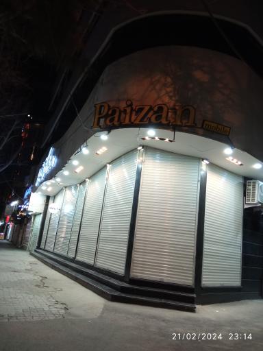 عکس داروخانه دکتر اسماعیلی