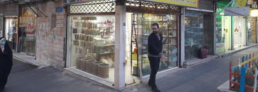 عکس عطاری طلای سبز