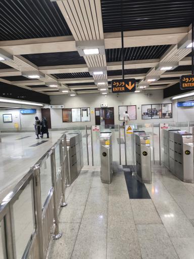 عکس سهروردی