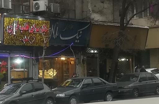 عکس جواهری نیک