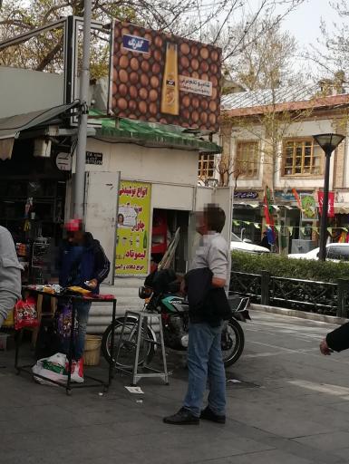 عکس کیوسک روزنامه