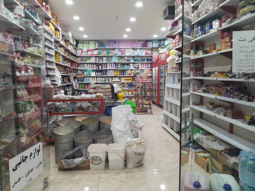 عکس فروشگاه حسینی