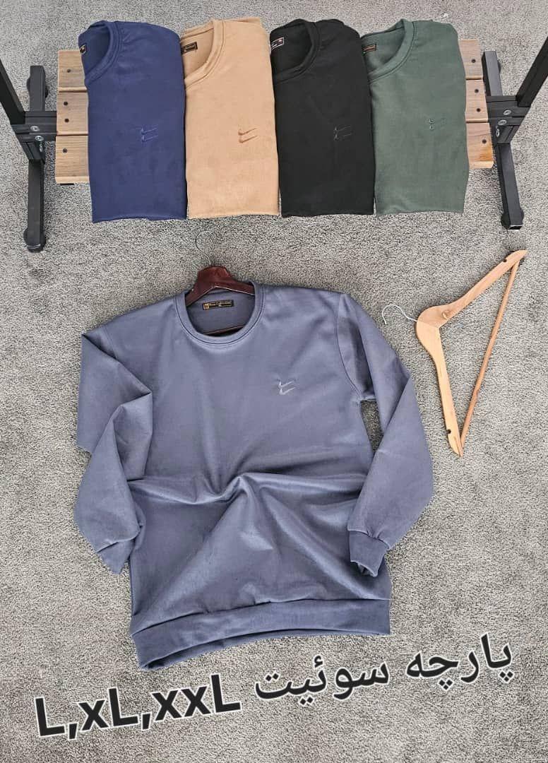 عکس پوشاک مردانه یاسین