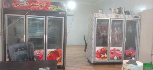 عکس سوپر گوشت قاسمی 