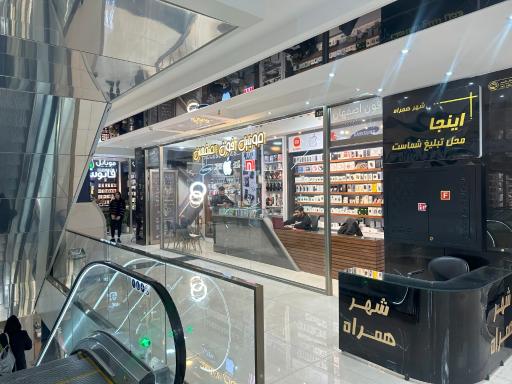 عکس مجتمع تجاری شهر همراه (بازار موبایل)