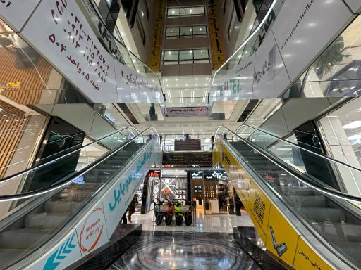 عکس مجتمع تجاری شهر همراه